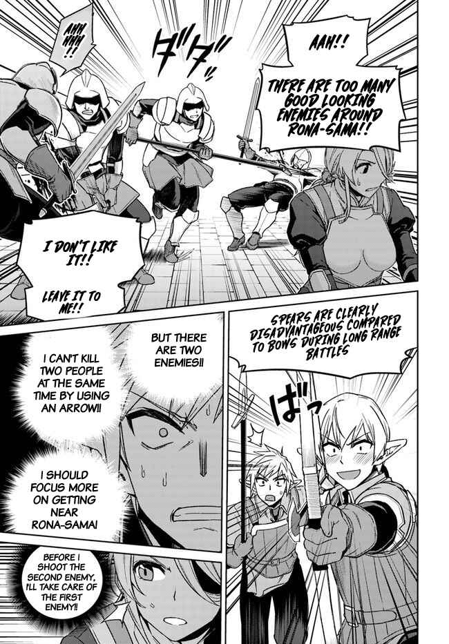 Page 7 Chapter 49.2 Nidome no Jinsei o Isekai de