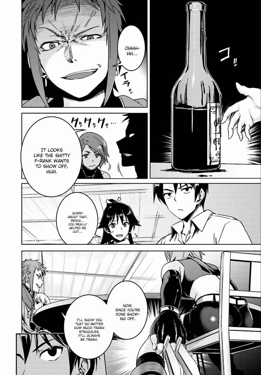 Page 13 Chapter 8 Nidome no Jinsei o Isekai de