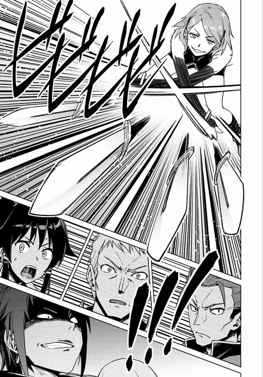Page 14 Chapter 8 Nidome no Jinsei o Isekai de