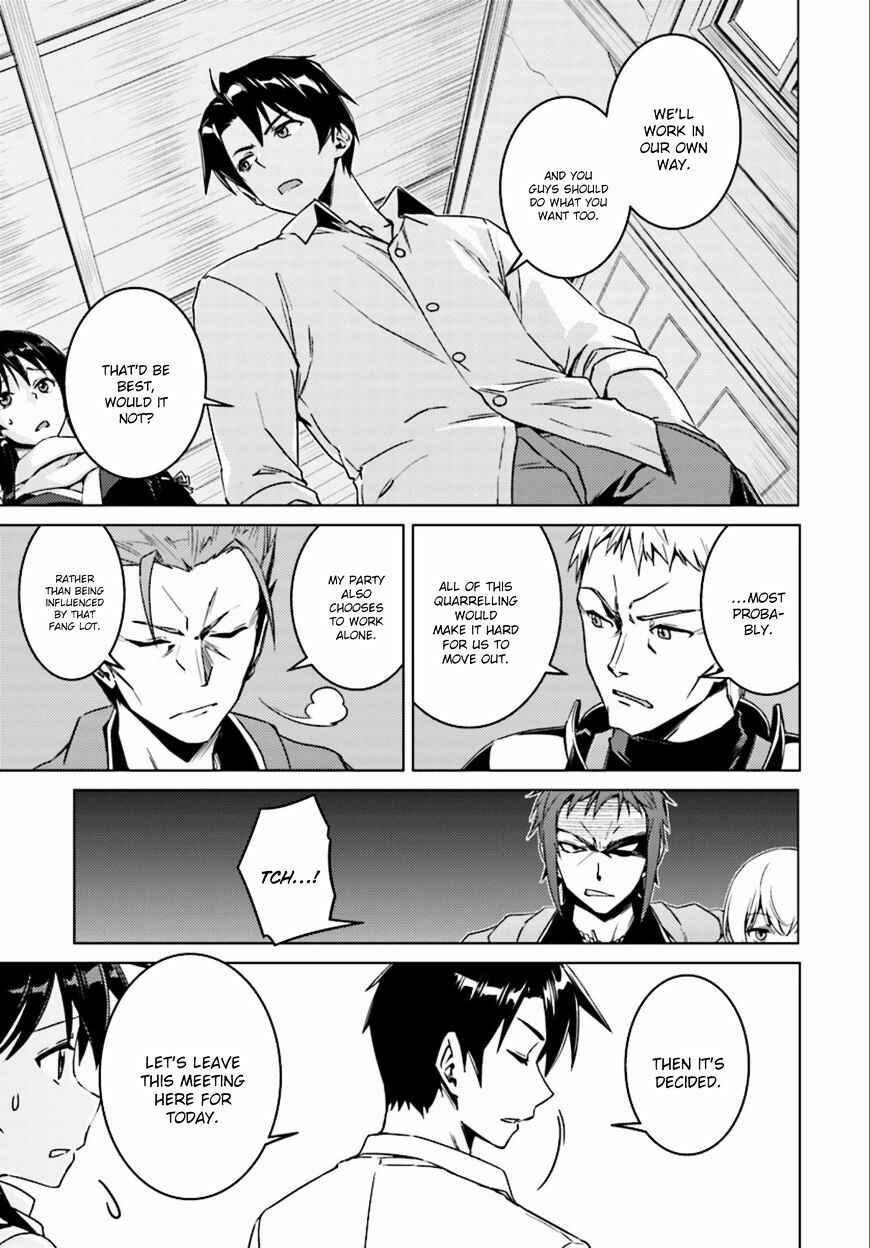 Page 20 Chapter 8 Nidome no Jinsei o Isekai de