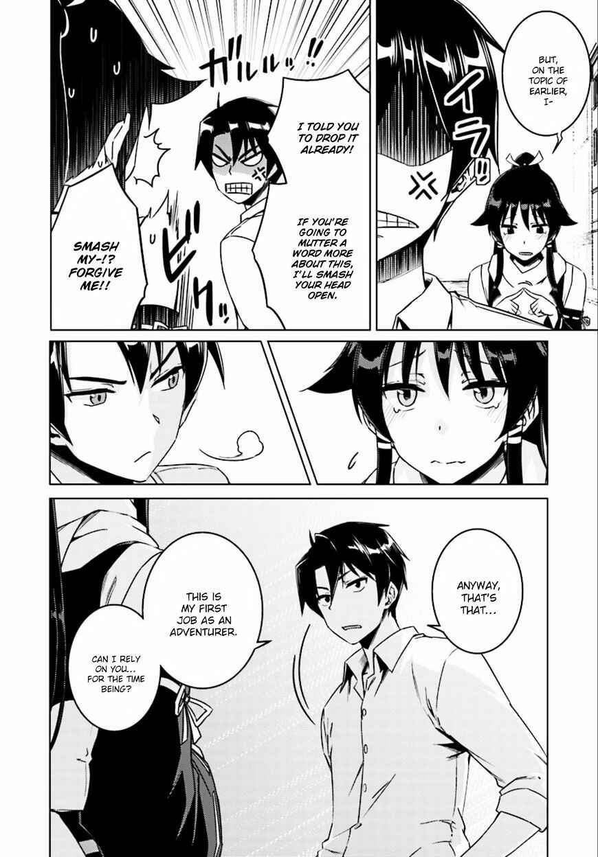 Page 23 Chapter 8 Nidome no Jinsei o Isekai de