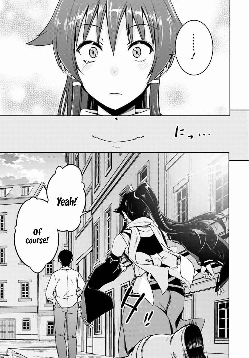 Page 24 Chapter 8 Nidome no Jinsei o Isekai de