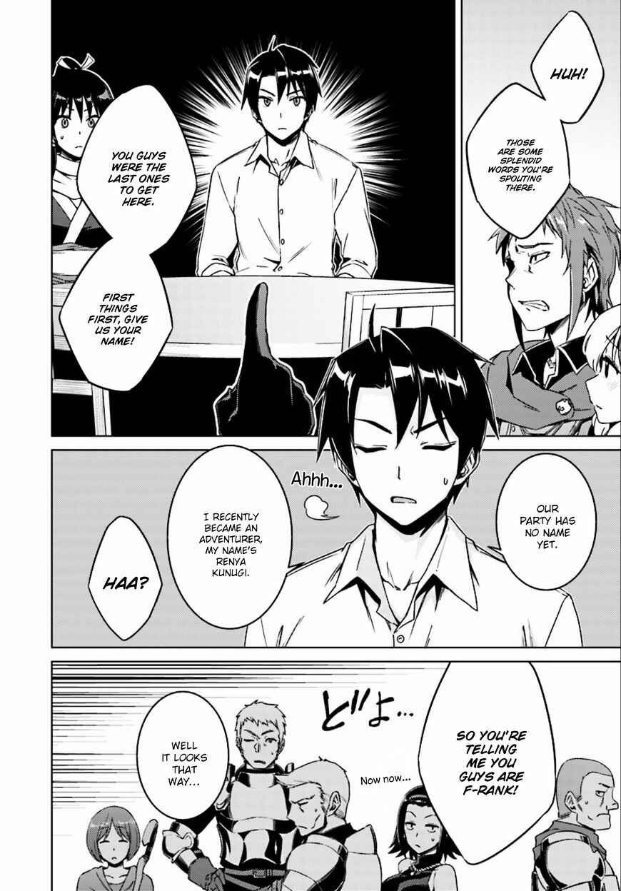 Page 9 Chapter 8 Nidome no Jinsei o Isekai de