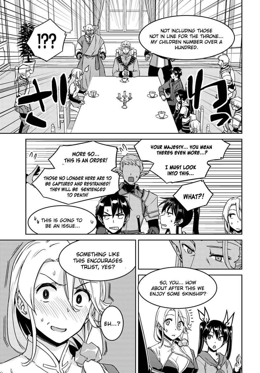 Page 1 Chapter 26.2 Nidome no Jinsei o Isekai de