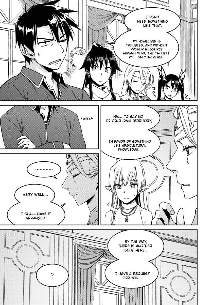 Page 10 Chapter 26.2 Nidome no Jinsei o Isekai de