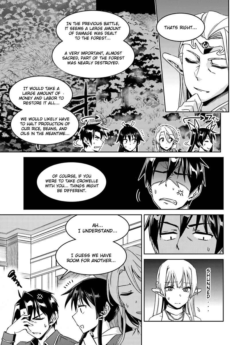 Page 16 Chapter 26.2 Nidome no Jinsei o Isekai de