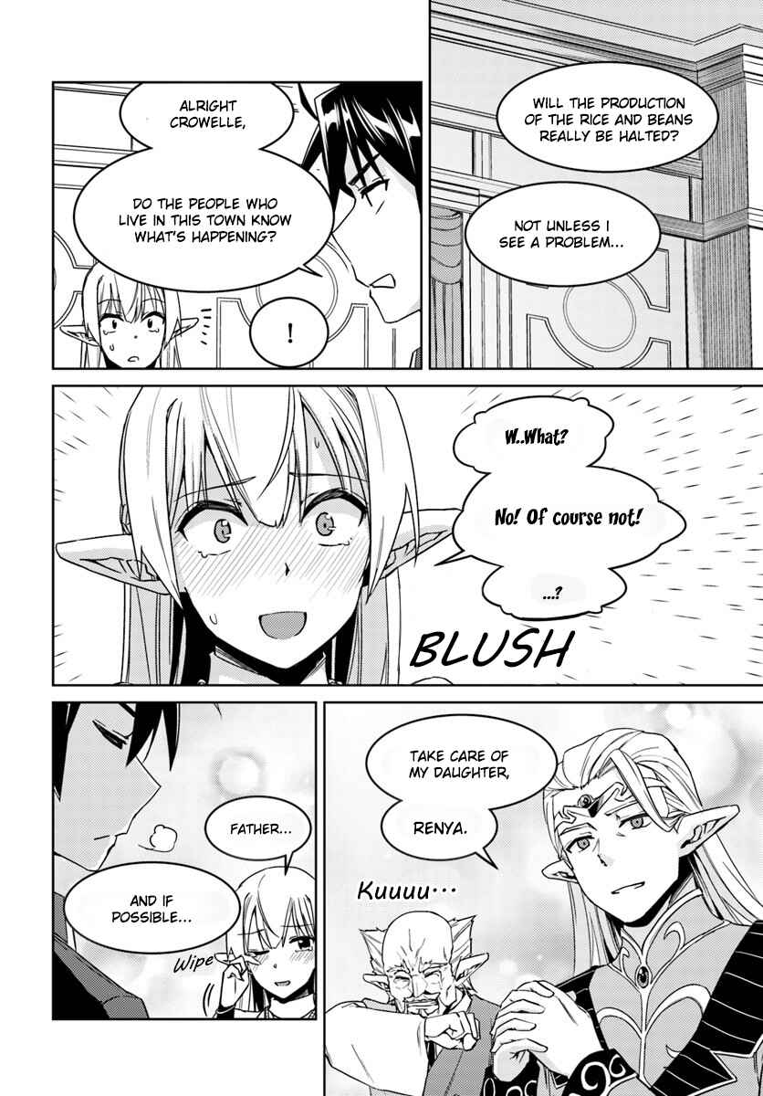 Page 17 Chapter 26.2 Nidome no Jinsei o Isekai de