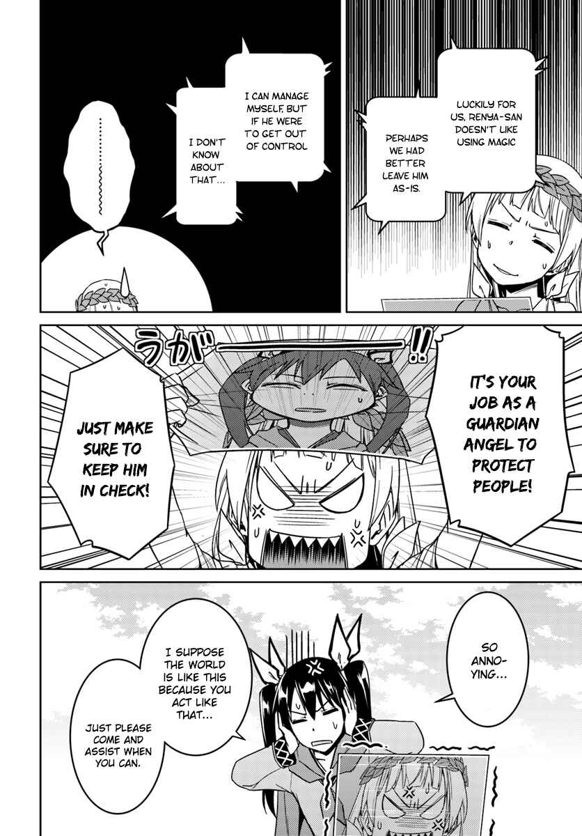 Page 25 Chapter 26.2 Nidome no Jinsei o Isekai de