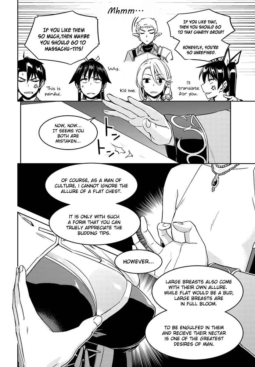 Page 5 Chapter 26.2 Nidome no Jinsei o Isekai de