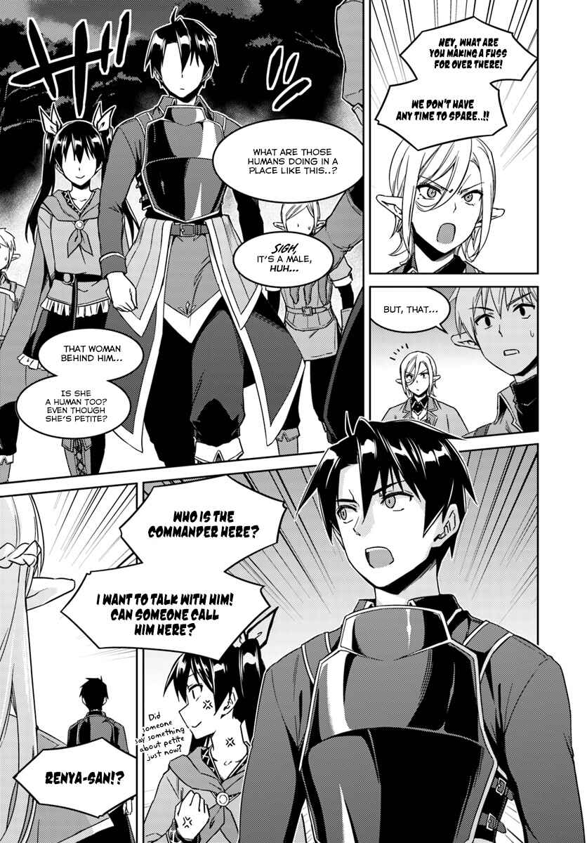 Page 11 Chapter 23.2 Nidome no Jinsei o Isekai de
