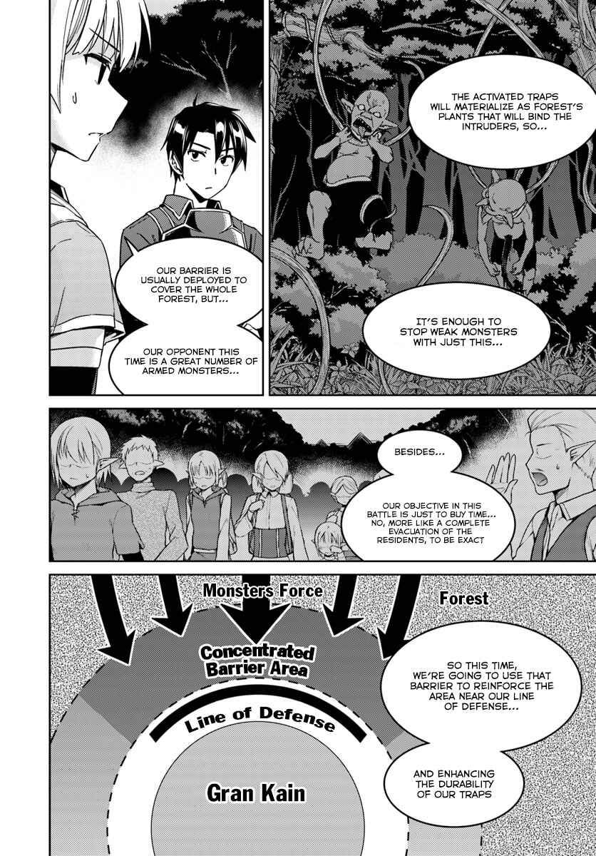 Page 18 Chapter 23.2 Nidome no Jinsei o Isekai de