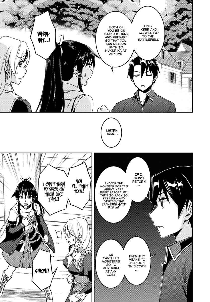 Page 5 Chapter 23.2 Nidome no Jinsei o Isekai de