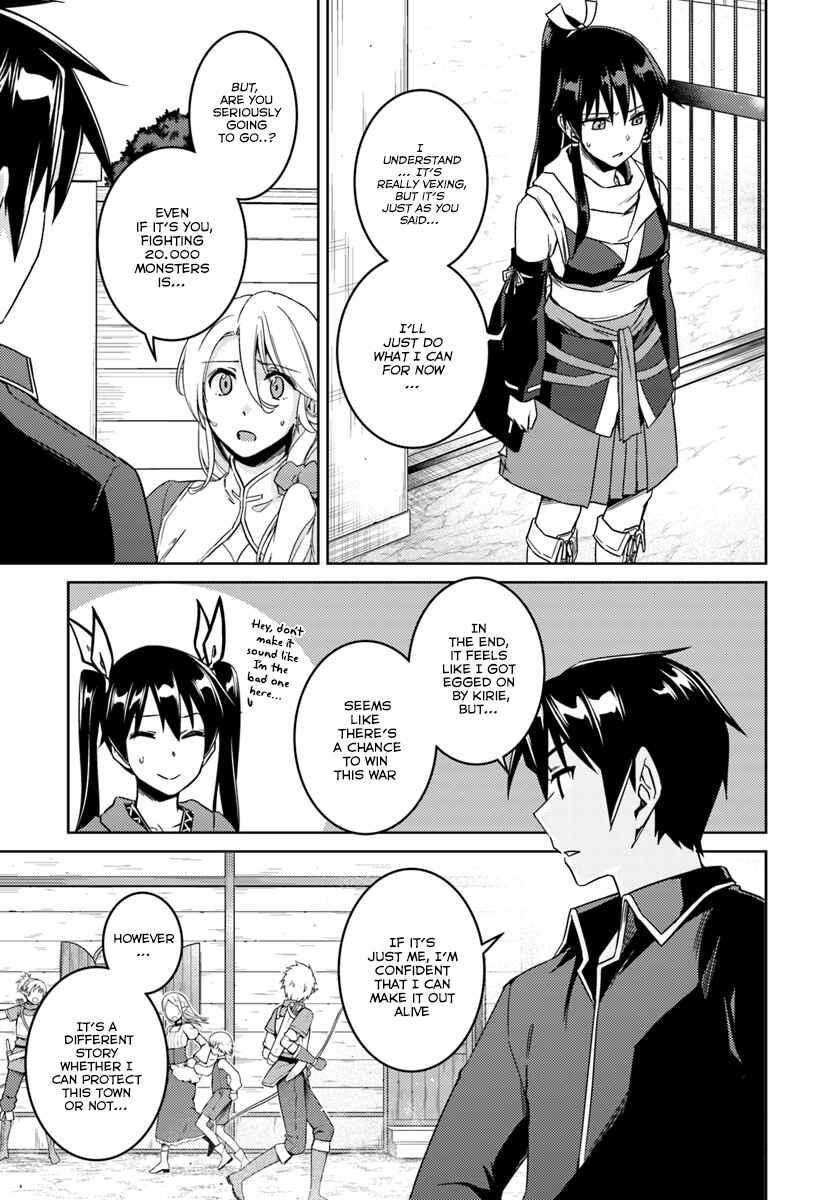 Page 7 Chapter 23.2 Nidome no Jinsei o Isekai de