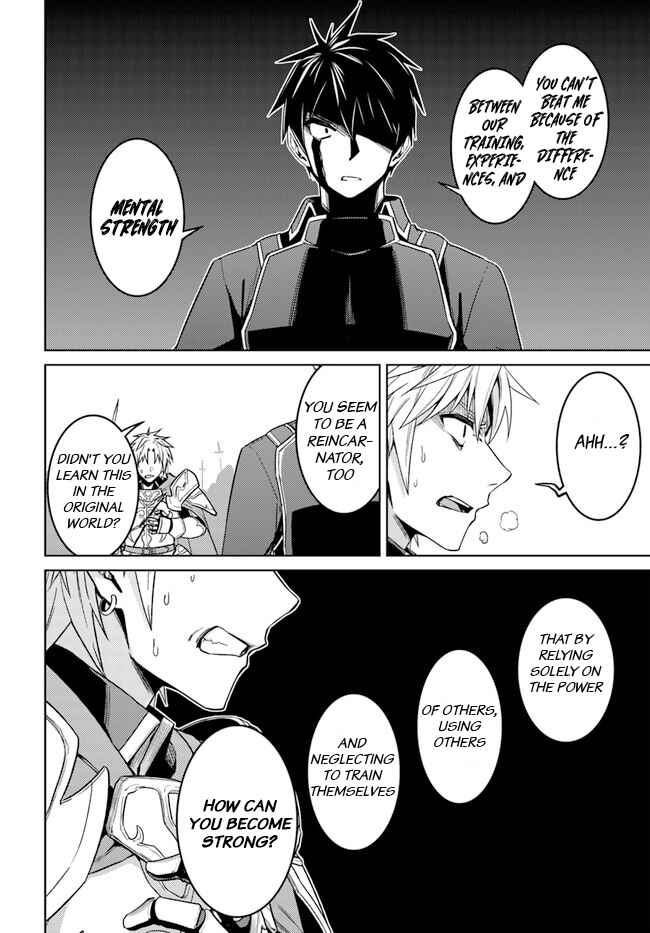 Page 12 Chapter 48.2 Nidome no Jinsei o Isekai de