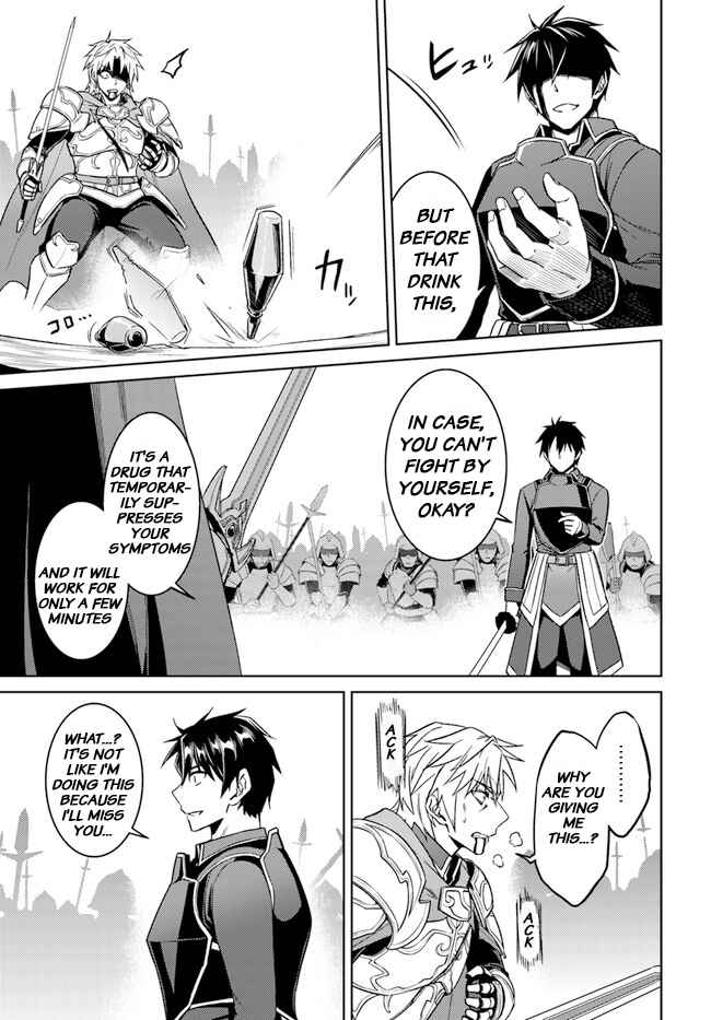Page 17 Chapter 48.2 Nidome no Jinsei o Isekai de
