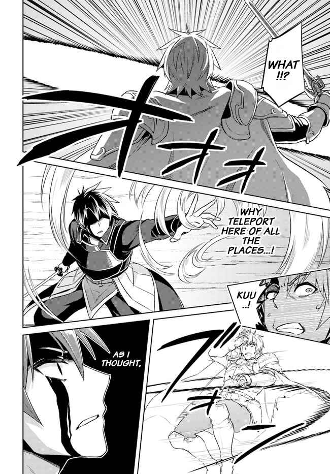 Page 6 Chapter 48.2 Nidome no Jinsei o Isekai de