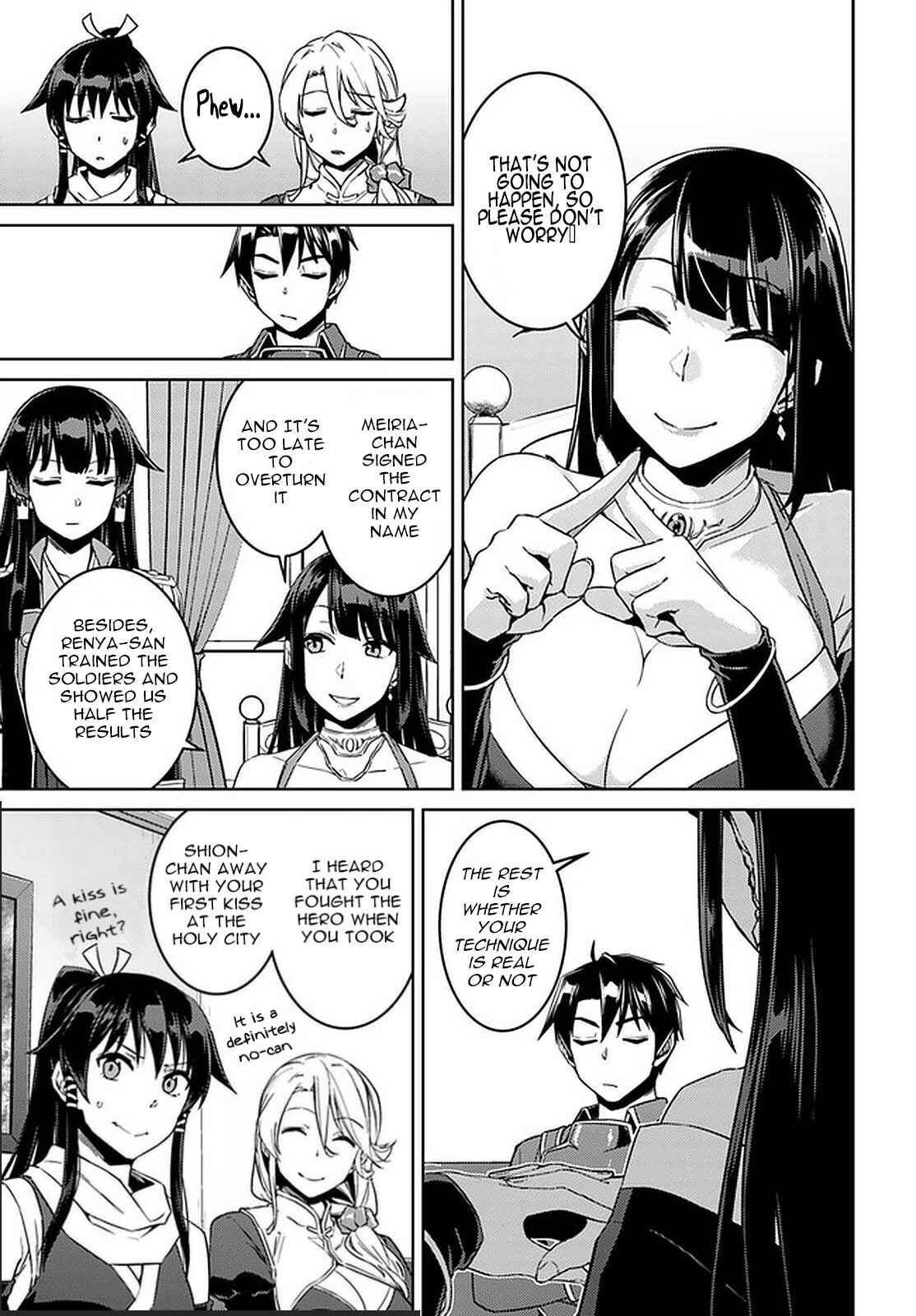 Page 12 Chapter 44 Nidome no Jinsei o Isekai de