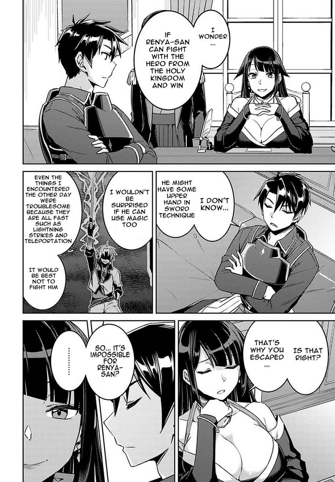 Page 13 Chapter 44 Nidome no Jinsei o Isekai de