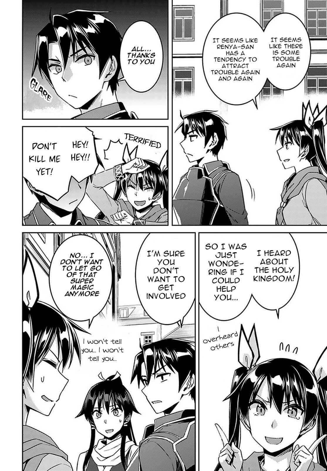 Page 25 Chapter 44 Nidome no Jinsei o Isekai de