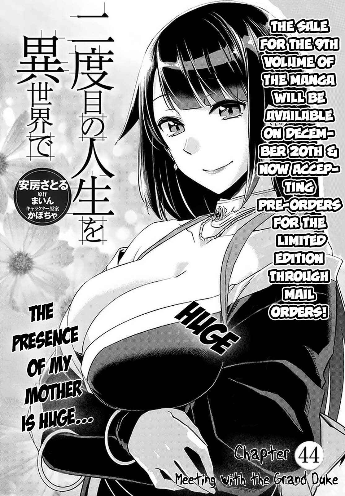 Page 3 Chapter 44 Nidome no Jinsei o Isekai de