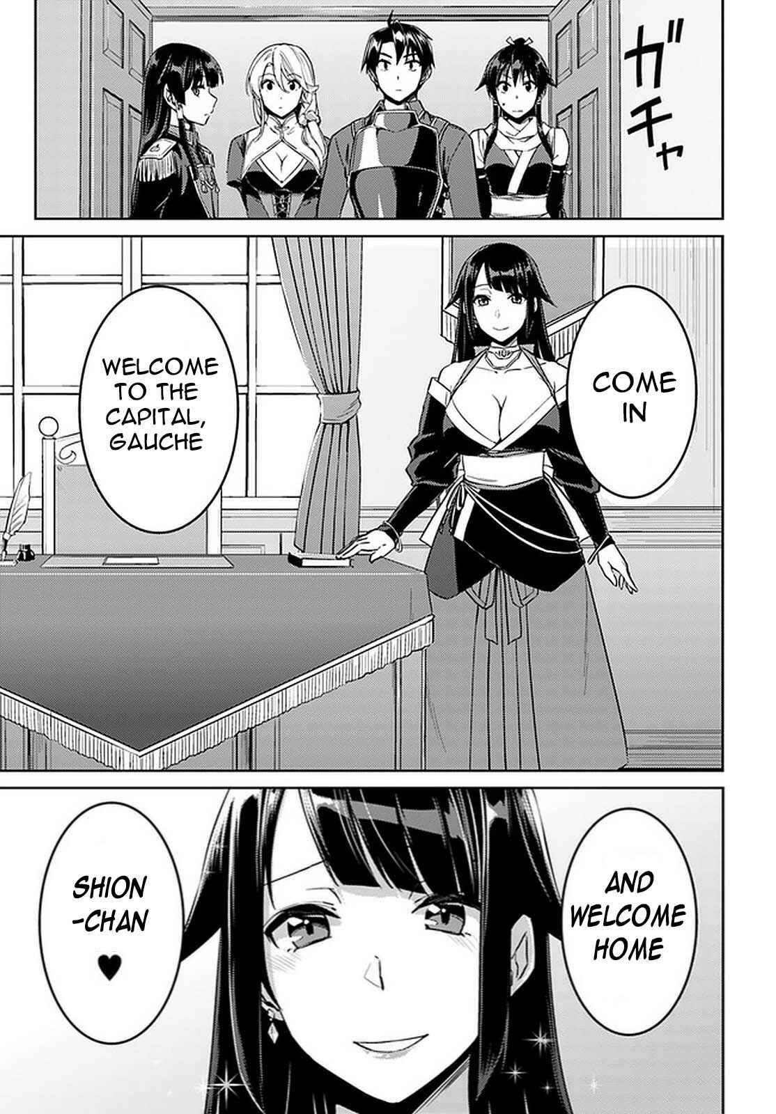 Page 4 Chapter 44 Nidome no Jinsei o Isekai de
