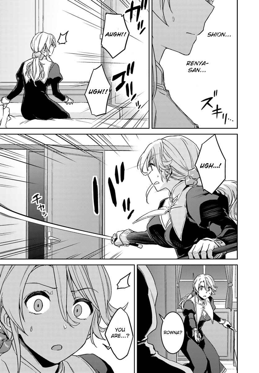 Page 12 Chapter 36 Nidome no Jinsei o Isekai de