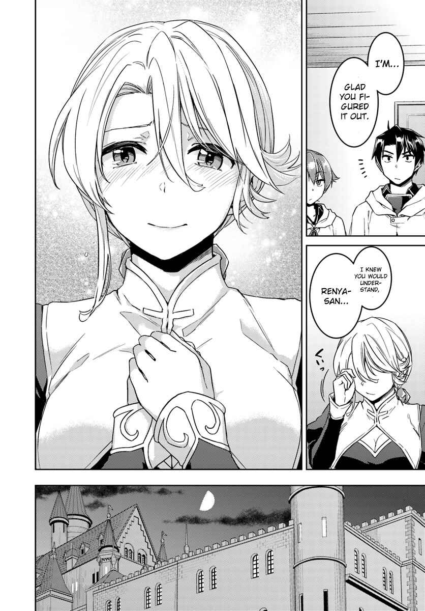 Page 15 Chapter 36 Nidome no Jinsei o Isekai de