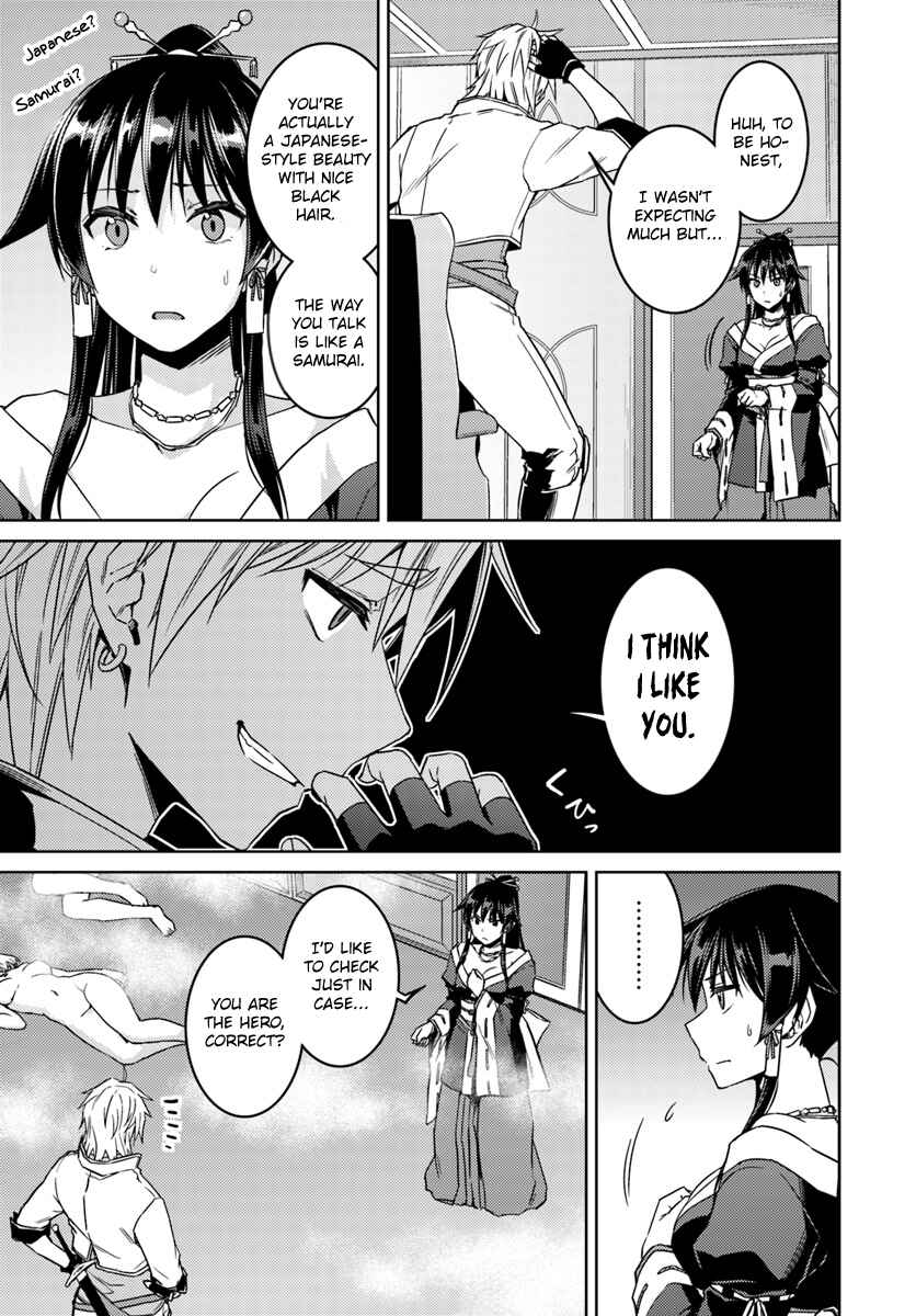 Page 16 Chapter 36 Nidome no Jinsei o Isekai de