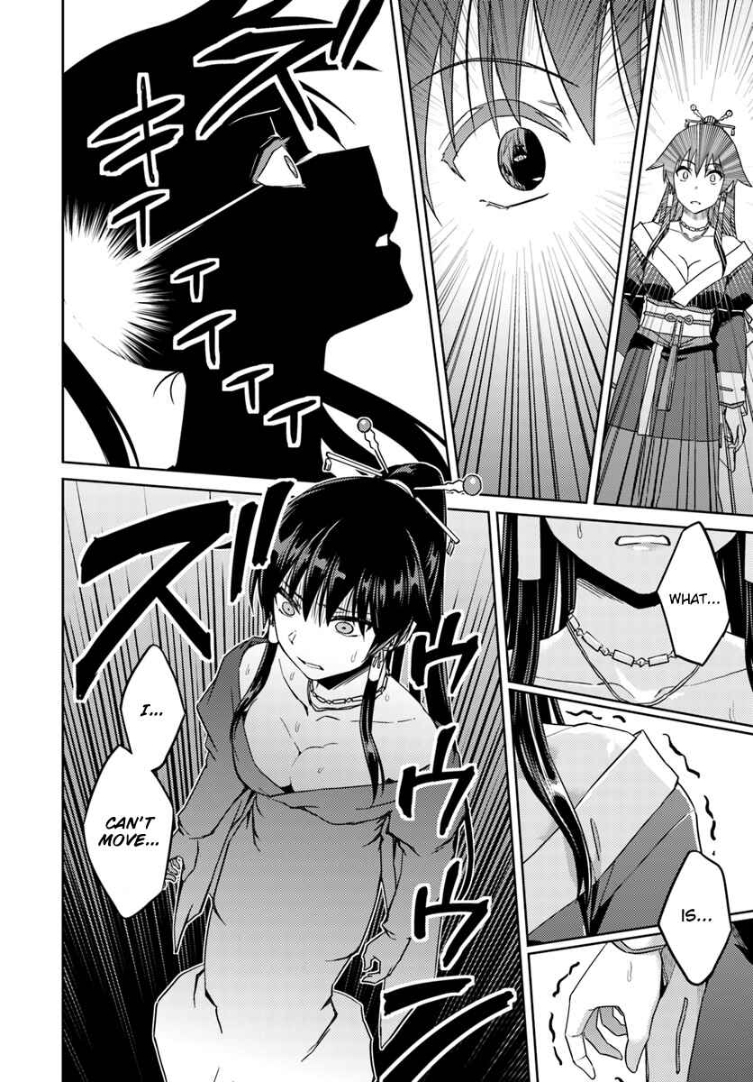 Page 23 Chapter 36 Nidome no Jinsei o Isekai de