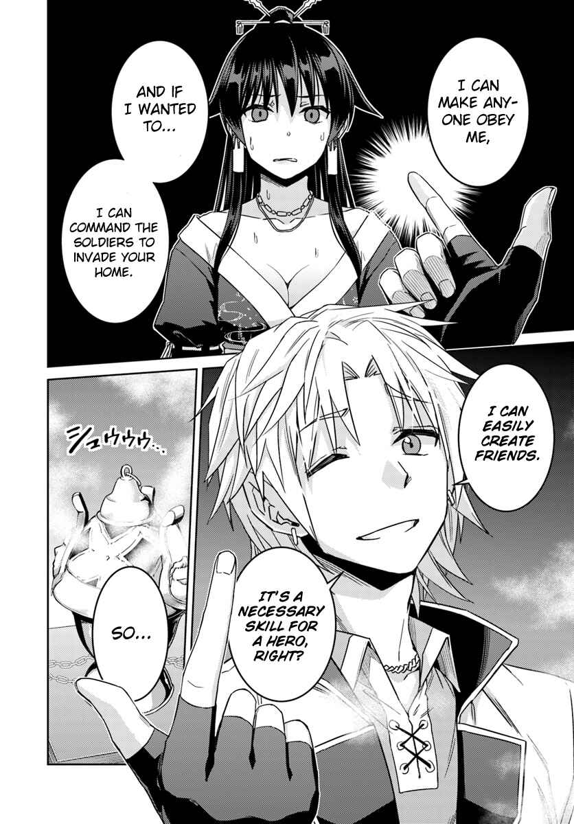 Page 25 Chapter 36 Nidome no Jinsei o Isekai de