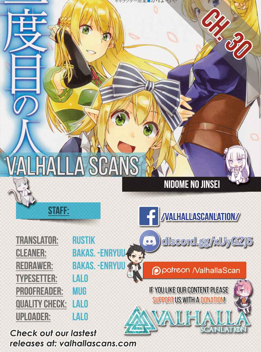 Page 1 Chapter 30 Nidome no Jinsei o Isekai de