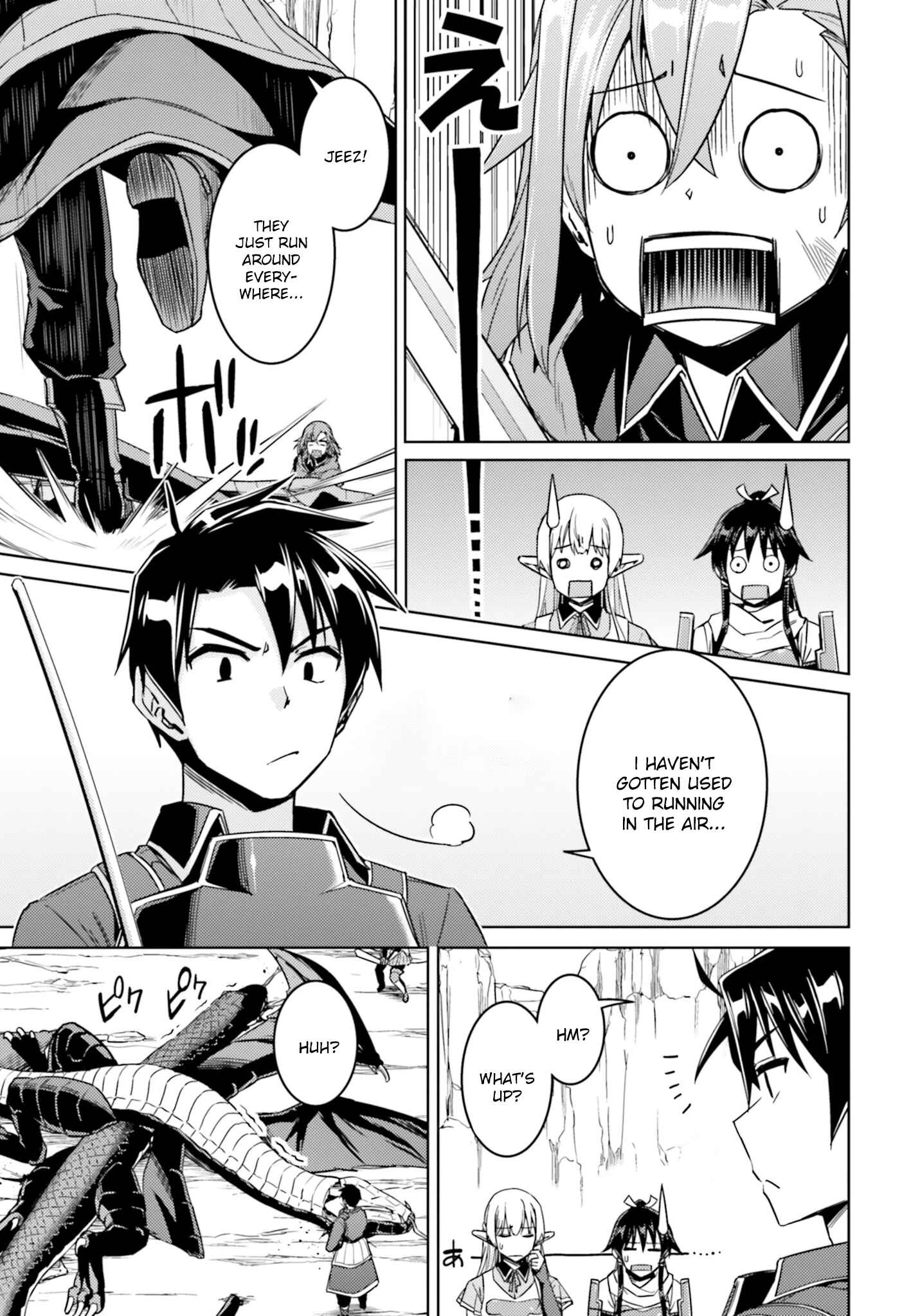 Page 16 Chapter 30 Nidome no Jinsei o Isekai de