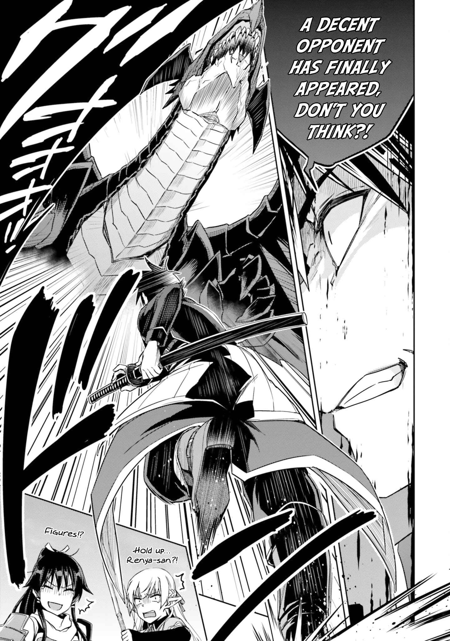 Page 25 Chapter 30 Nidome no Jinsei o Isekai de
