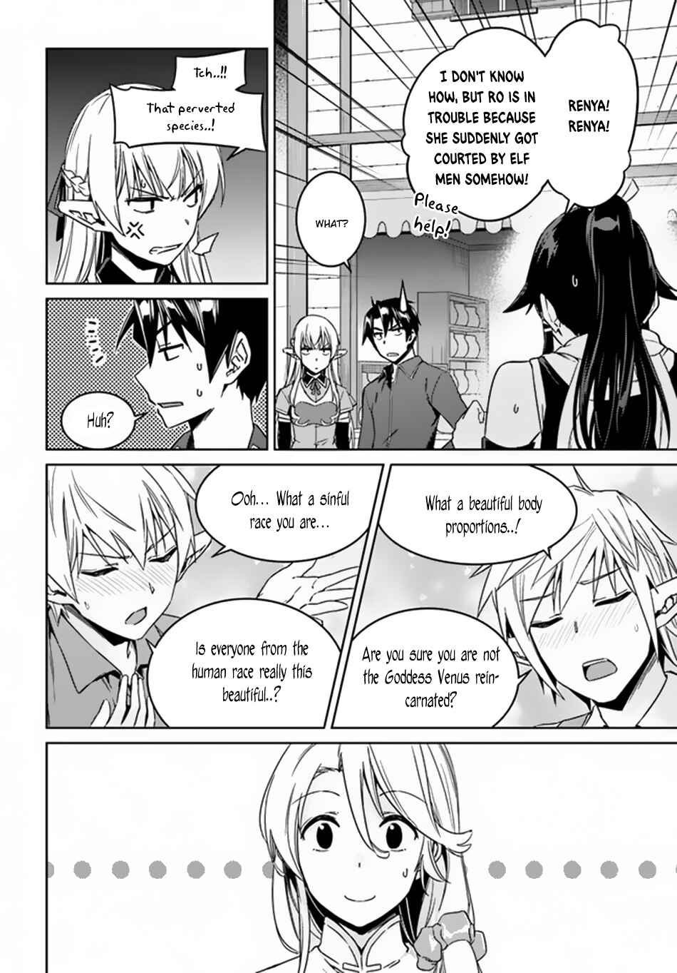 Page 11 Chapter 21 Nidome no Jinsei o Isekai de