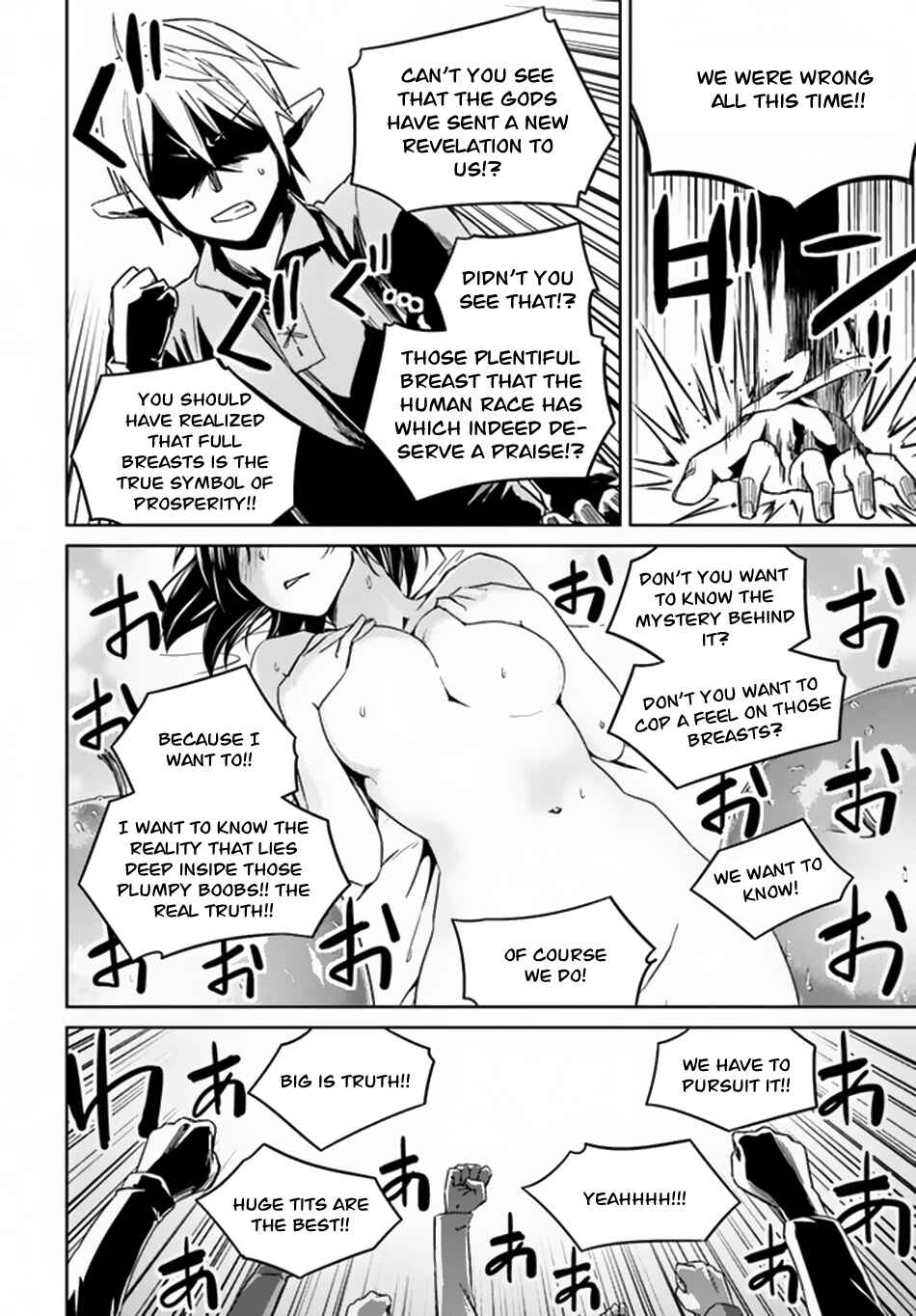 Page 15 Chapter 21 Nidome no Jinsei o Isekai de