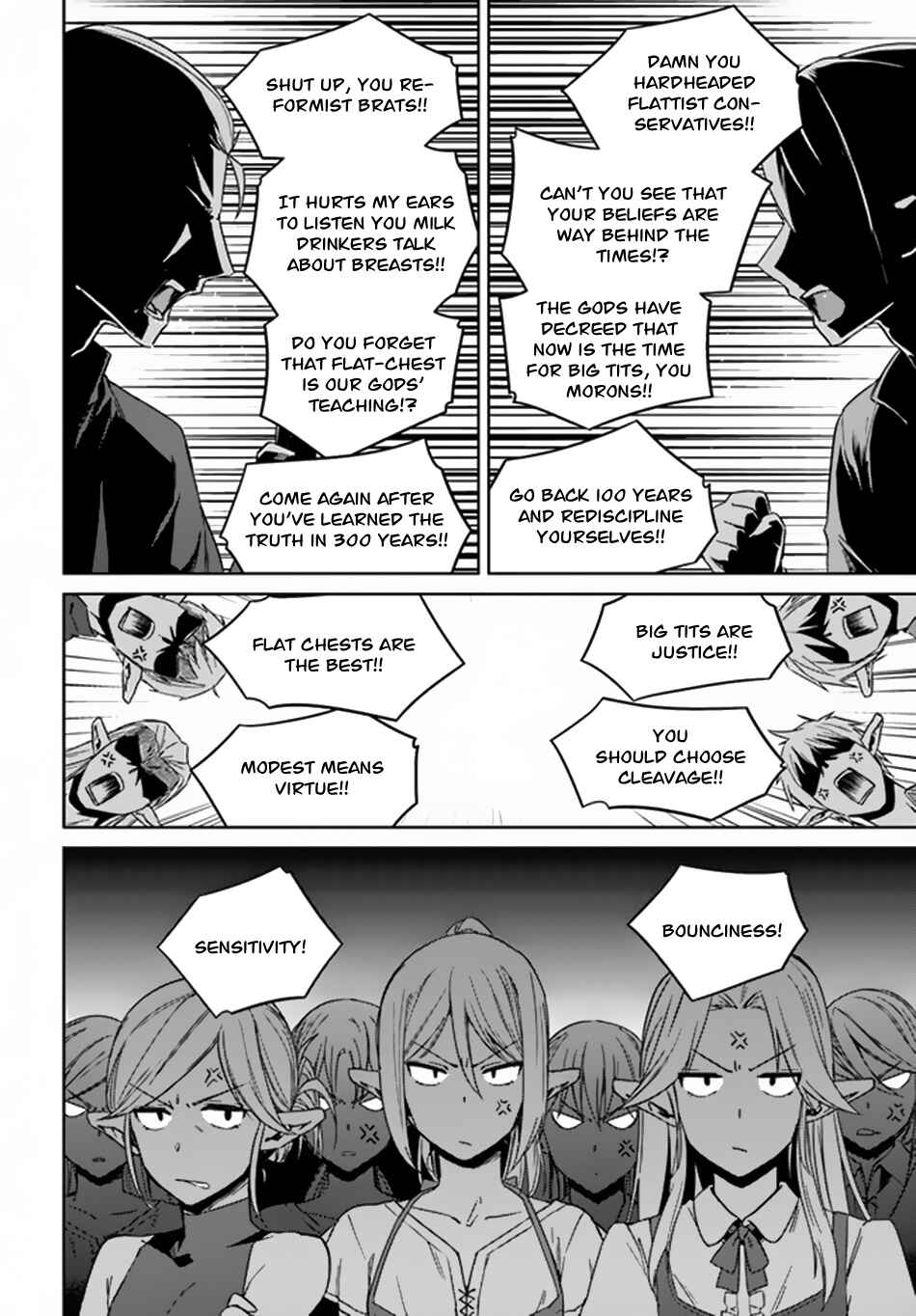 Page 17 Chapter 21 Nidome no Jinsei o Isekai de