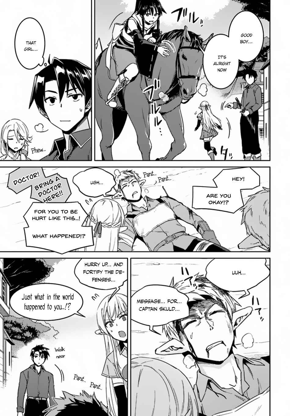 Page 22 Chapter 21 Nidome no Jinsei o Isekai de