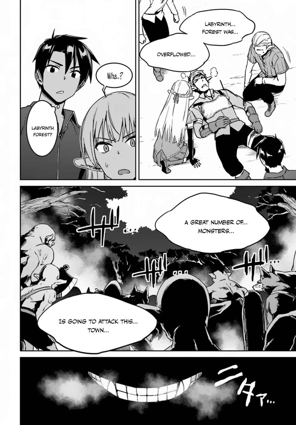 Page 23 Chapter 21 Nidome no Jinsei o Isekai de