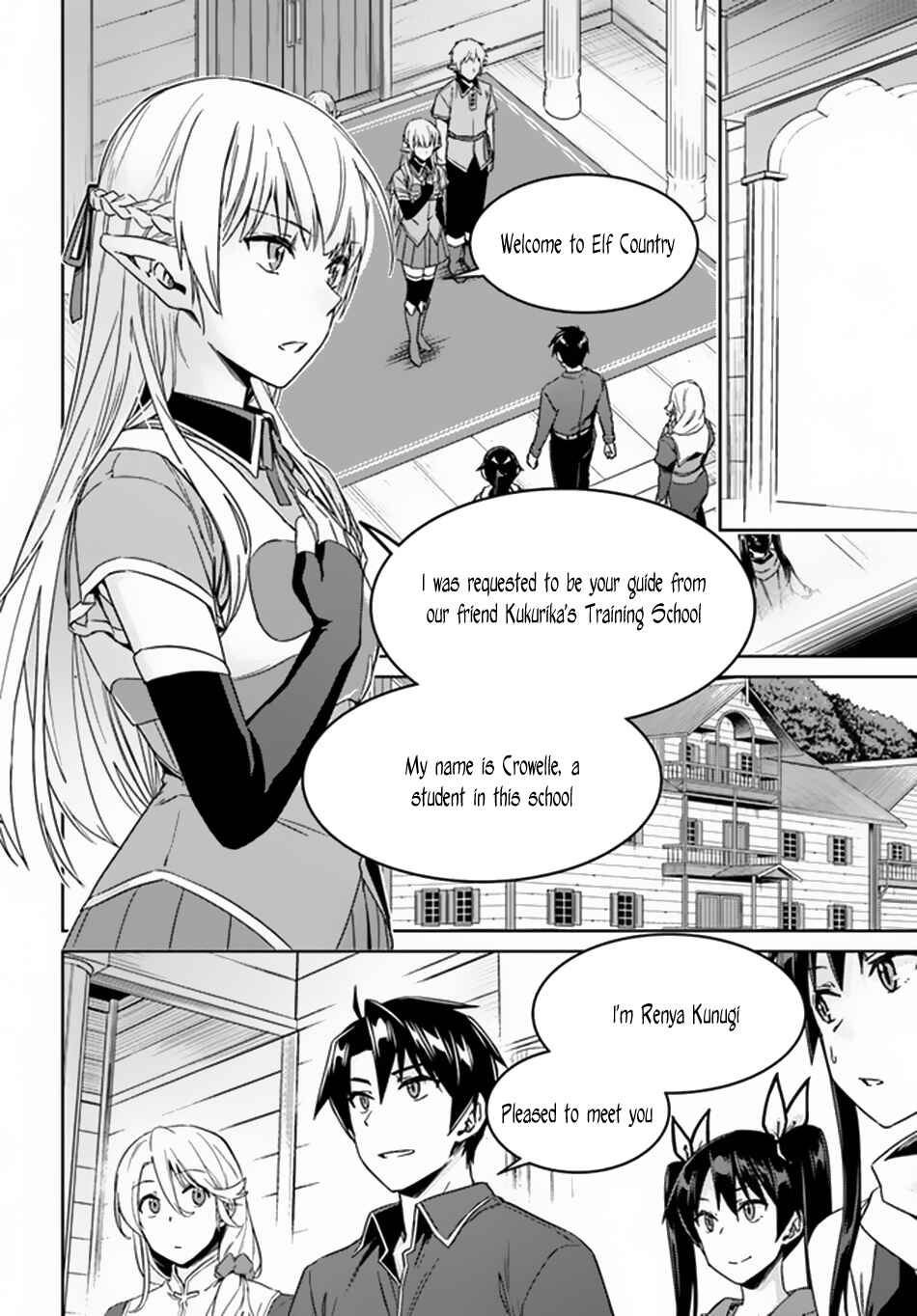 Page 3 Chapter 21 Nidome no Jinsei o Isekai de