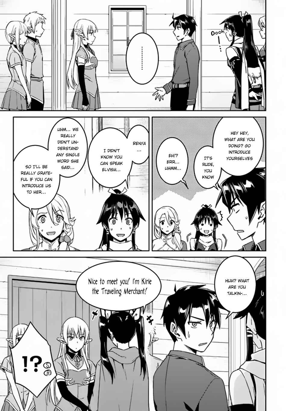 Page 4 Chapter 21 Nidome no Jinsei o Isekai de