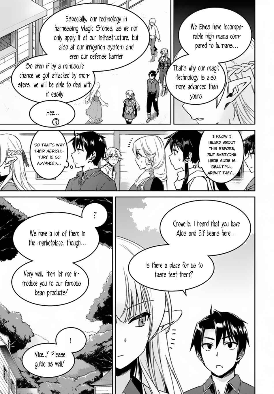 Page 8 Chapter 21 Nidome no Jinsei o Isekai de