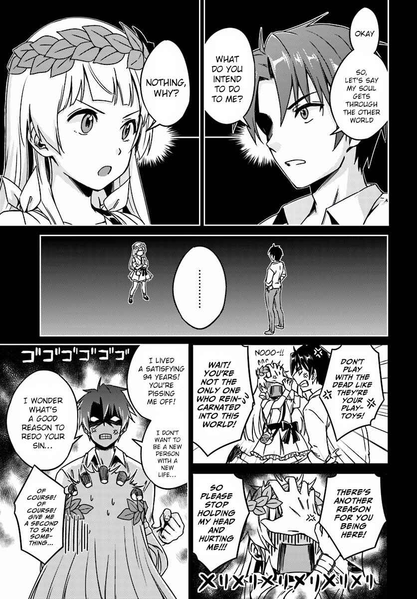 Page 10 Chapter 2 Nidome no Jinsei o Isekai de