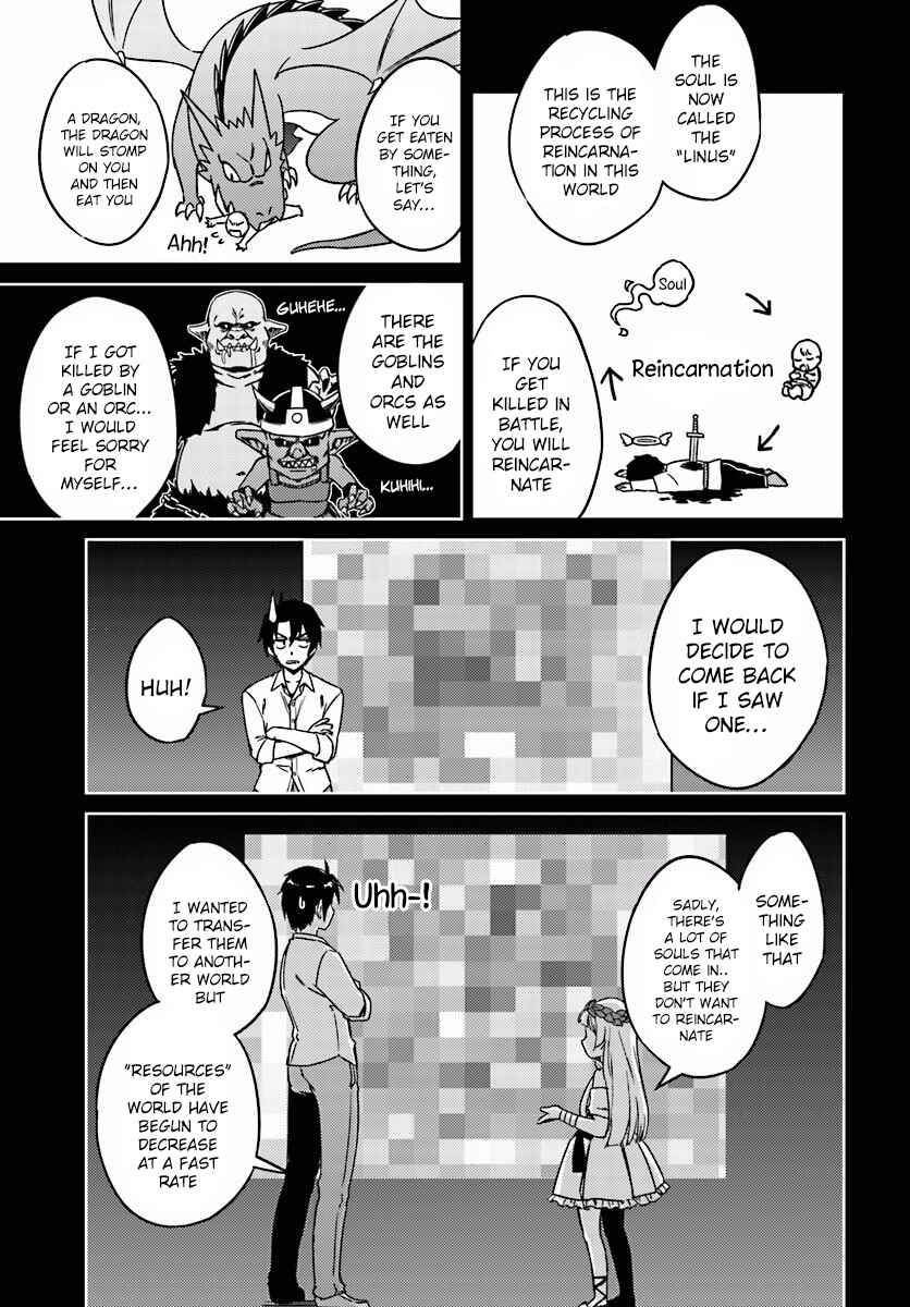 Page 14 Chapter 2 Nidome no Jinsei o Isekai de