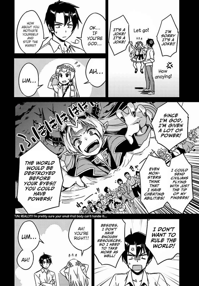 Page 17 Chapter 2 Nidome no Jinsei o Isekai de