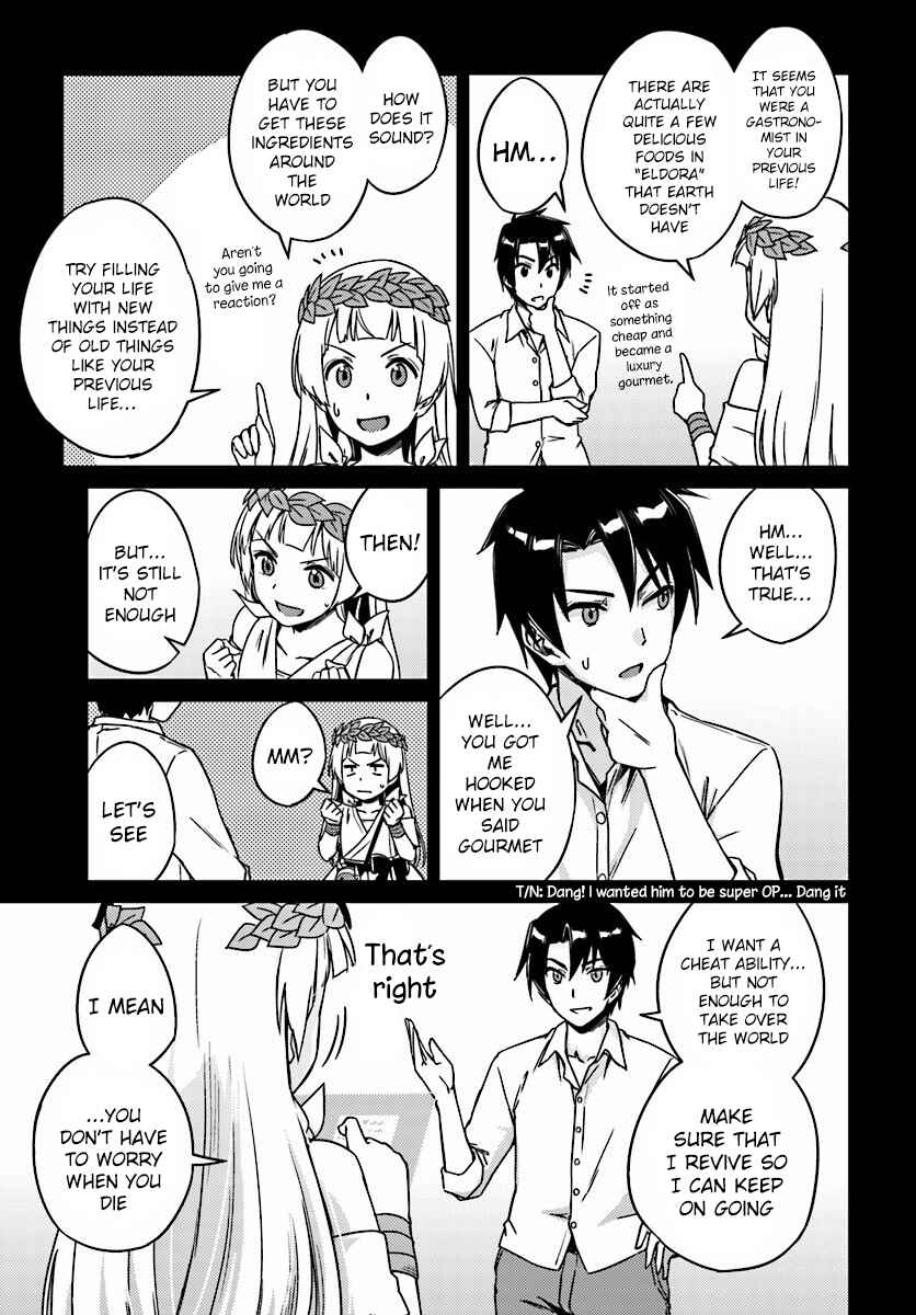 Page 18 Chapter 2 Nidome no Jinsei o Isekai de