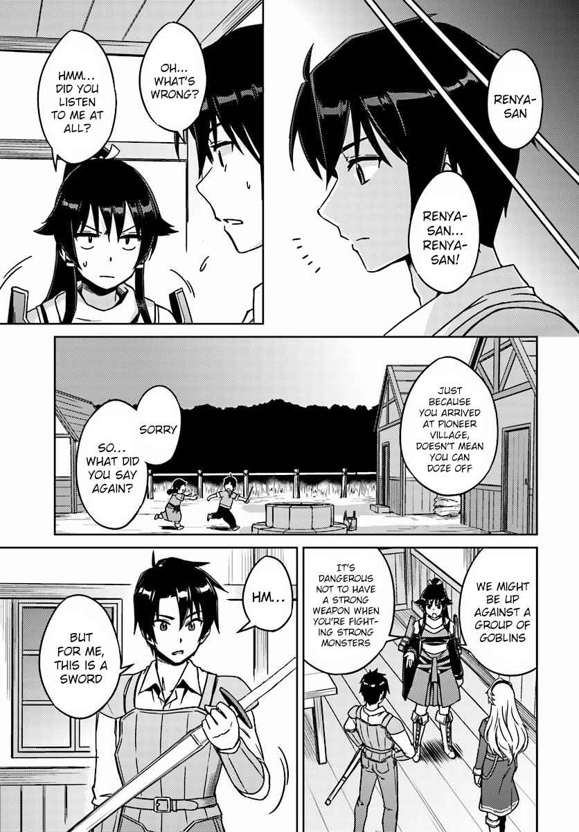 Page 20 Chapter 2 Nidome no Jinsei o Isekai de