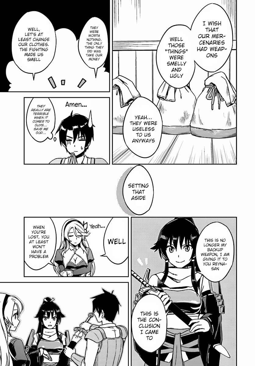 Page 22 Chapter 2 Nidome no Jinsei o Isekai de