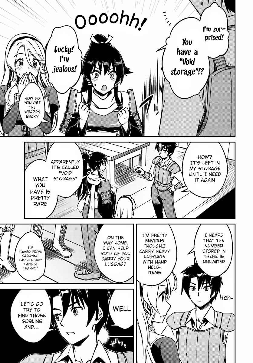 Page 24 Chapter 2 Nidome no Jinsei o Isekai de