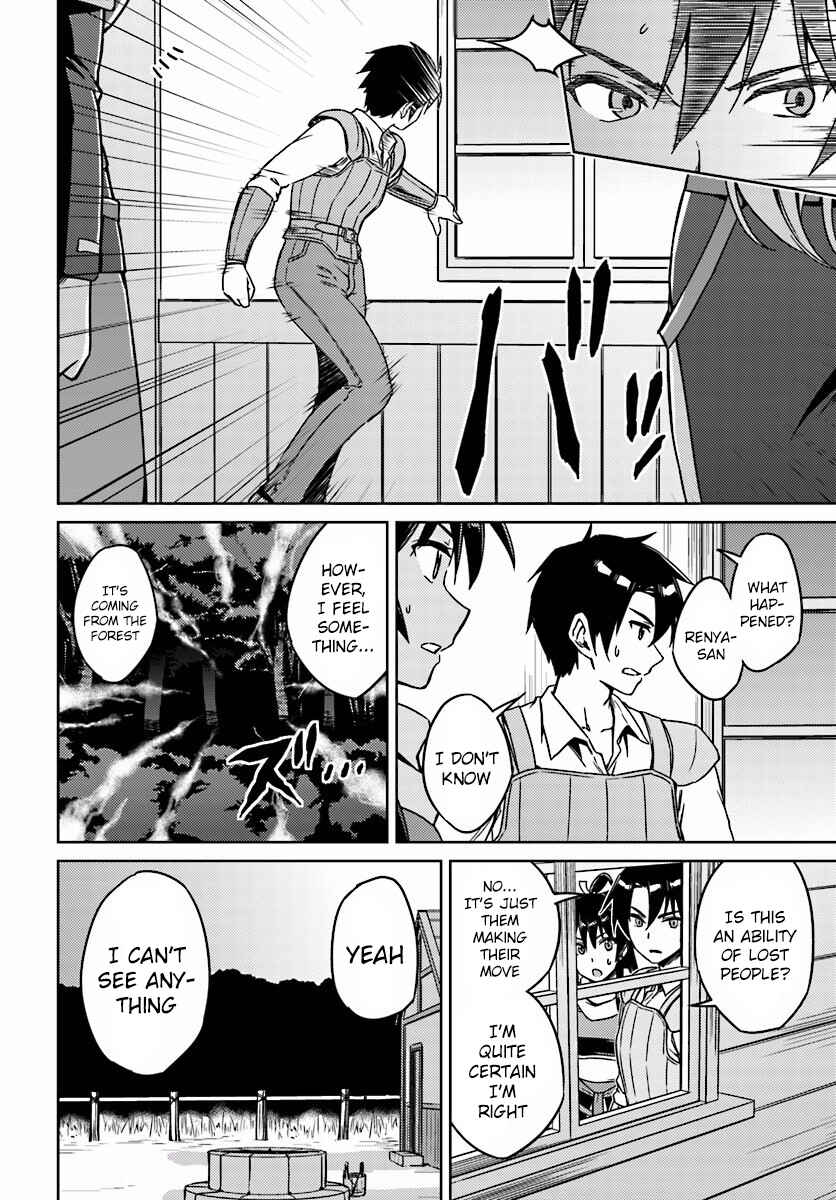 Page 25 Chapter 2 Nidome no Jinsei o Isekai de