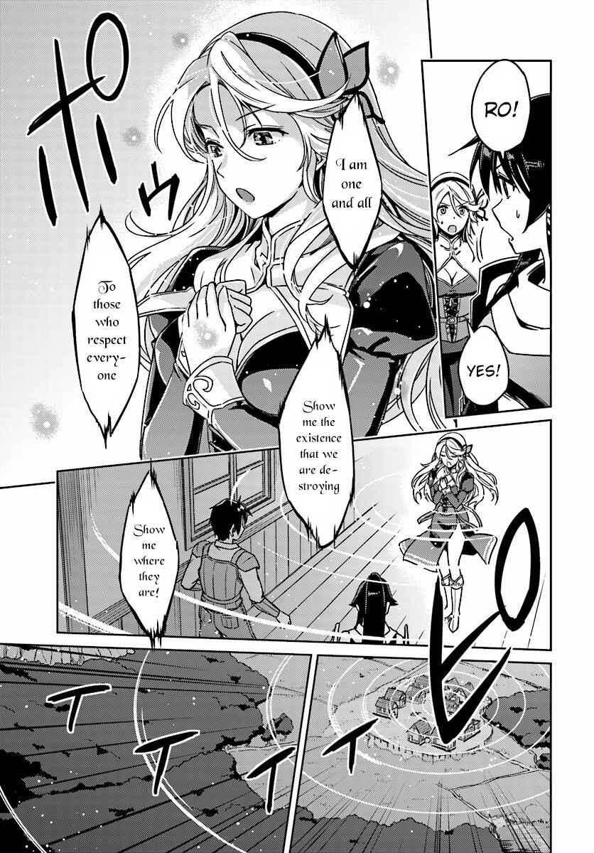 Page 26 Chapter 2 Nidome no Jinsei o Isekai de